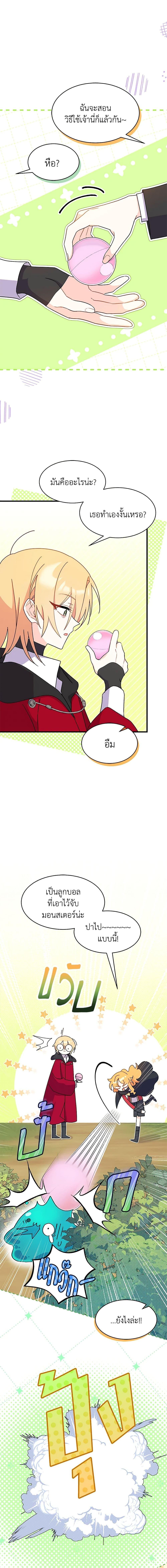 Manga-lc-com อ่านมังงะ อ่านการ์ตูน ออนไลน์ ฟรี I Don’t Want To Be a Magpie Bridge ตอนที่ 1 2 3 4 5 6 7 8 9 10 11 12 13 14 ฟรี ไม่มีโฆษณา Manga-lc - อ่าน มังงะ อ่าน การ์ตูน ออนไลน์ อ่านมังงะ ฟรี