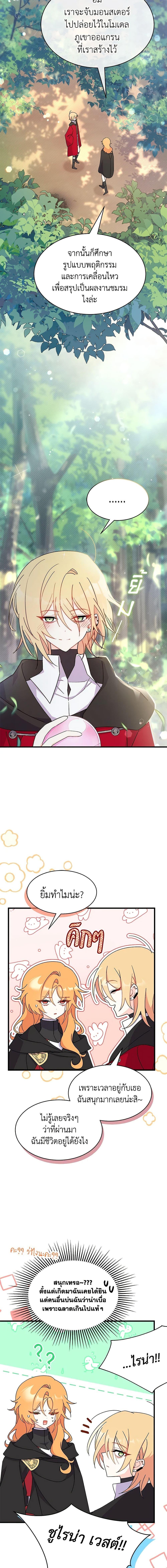 Manga-lc-com อ่านมังงะ อ่านการ์ตูน ออนไลน์ ฟรี I Don’t Want To Be a Magpie Bridge ตอนที่ 1 2 3 4 5 6 7 8 9 10 11 12 13 14 ฟรี ไม่มีโฆษณา Manga-lc - อ่าน มังงะ อ่าน การ์ตูน ออนไลน์ อ่านมังงะ ฟรี