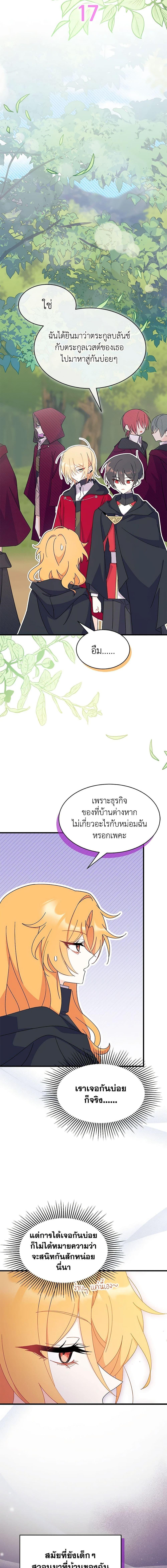 Manga-lc-com อ่านมังงะ อ่านการ์ตูน ออนไลน์ ฟรี I Don’t Want To Be a Magpie Bridge ตอนที่ 1 2 3 4 5 6 7 8 9 10 11 12 13 14 ฟรี ไม่มีโฆษณา Manga-lc - อ่าน มังงะ อ่าน การ์ตูน ออนไลน์ อ่านมังงะ ฟรี