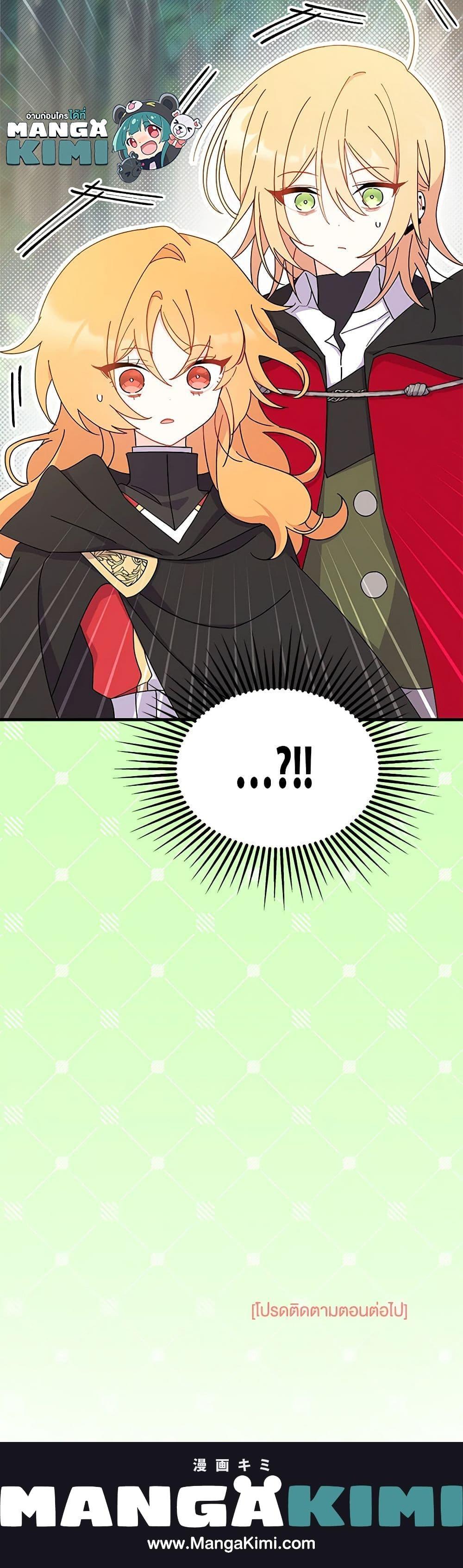 Manga-lc-com อ่านมังงะ อ่านการ์ตูน ออนไลน์ ฟรี I Don’t Want To Be a Magpie Bridge ตอนที่ 1 2 3 4 5 6 7 8 9 10 11 12 13 14 ฟรี ไม่มีโฆษณา Manga-lc - อ่าน มังงะ อ่าน การ์ตูน ออนไลน์ อ่านมังงะ ฟรี