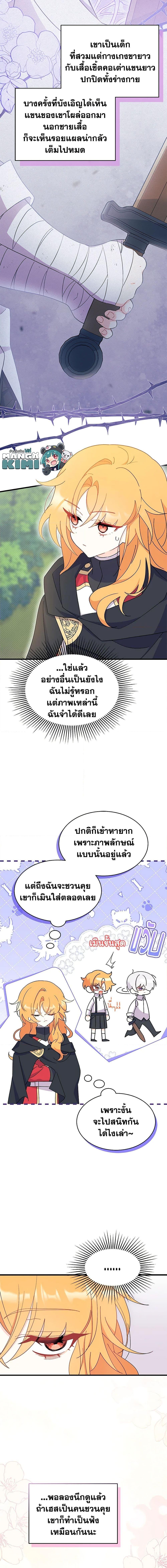 Manga-lc-com อ่านมังงะ อ่านการ์ตูน ออนไลน์ ฟรี I Don’t Want To Be a Magpie Bridge ตอนที่ 1 2 3 4 5 6 7 8 9 10 11 12 13 14 ฟรี ไม่มีโฆษณา Manga-lc - อ่าน มังงะ อ่าน การ์ตูน ออนไลน์ อ่านมังงะ ฟรี