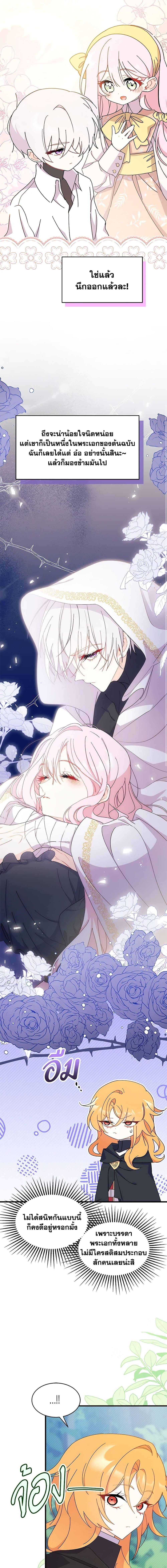 Manga-lc-com อ่านมังงะ อ่านการ์ตูน ออนไลน์ ฟรี I Don’t Want To Be a Magpie Bridge ตอนที่ 1 2 3 4 5 6 7 8 9 10 11 12 13 14 ฟรี ไม่มีโฆษณา Manga-lc - อ่าน มังงะ อ่าน การ์ตูน ออนไลน์ อ่านมังงะ ฟรี