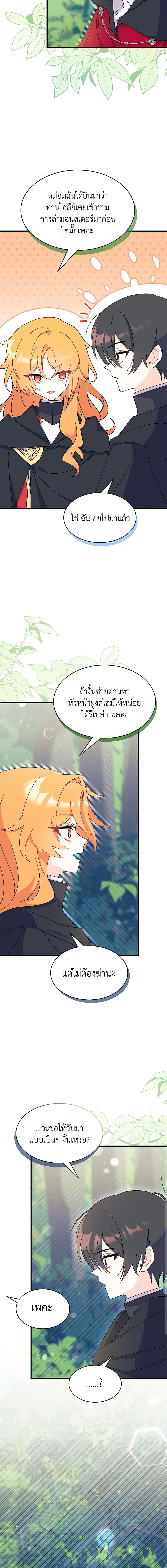 Manga-lc-com อ่านมังงะ อ่านการ์ตูน ออนไลน์ ฟรี I Don’t Want To Be a Magpie Bridge ตอนที่ 1 2 3 4 5 6 7 8 9 10 11 12 13 14 ฟรี ไม่มีโฆษณา Manga-lc - อ่าน มังงะ อ่าน การ์ตูน ออนไลน์ อ่านมังงะ ฟรี