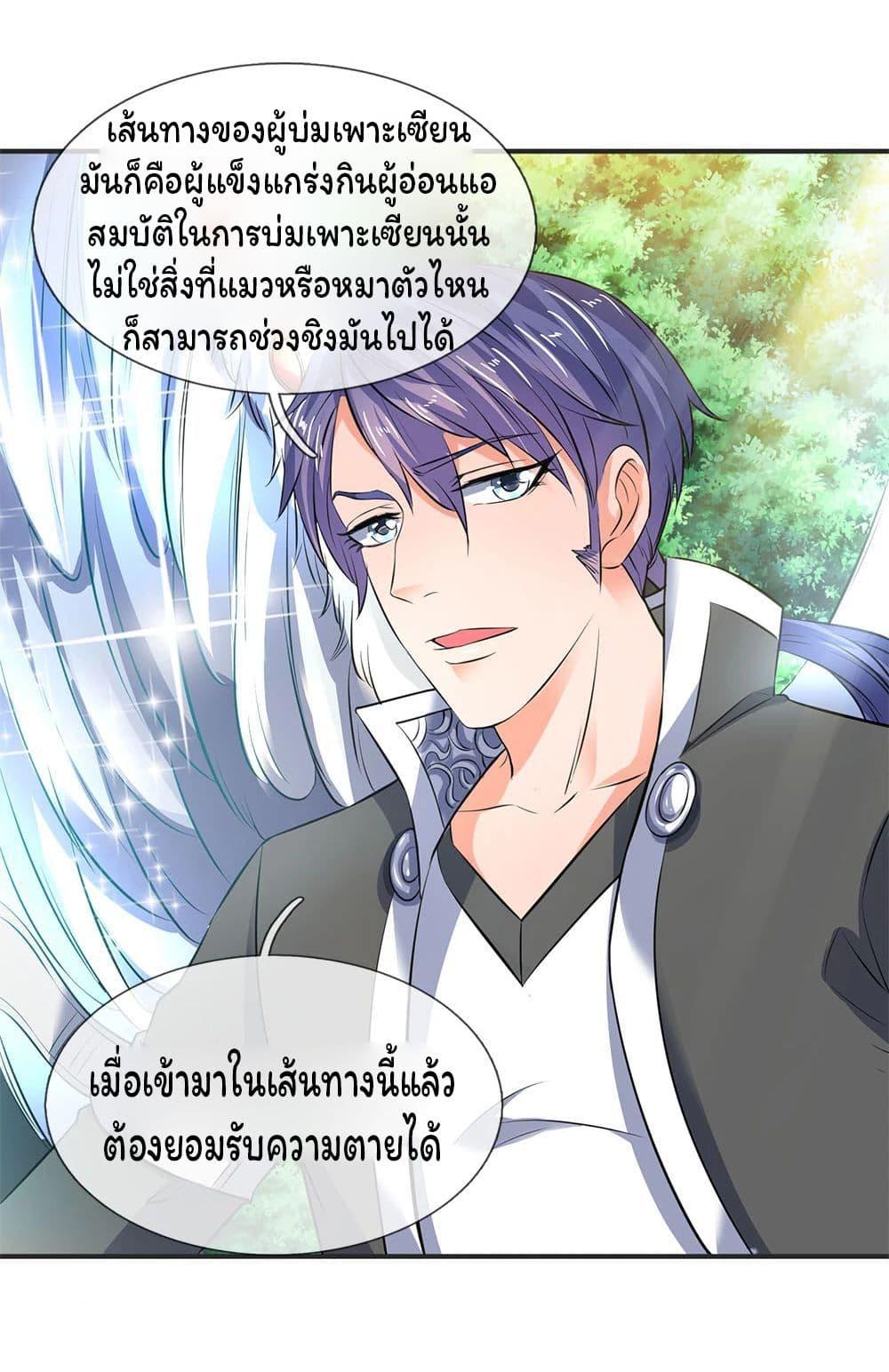 Manga-lc-com อ่านมังงะ อ่านการ์ตูน ออนไลน์ ฟรี Eternal god King ตอนที่ 1 2 3 4 5 6 7 8 9 10 11 12 13 14 ฟรี ไม่มีโฆษณา Manga-lc - อ่าน มังงะ อ่าน การ์ตูน ออนไลน์ อ่านมังงะ ฟรี
