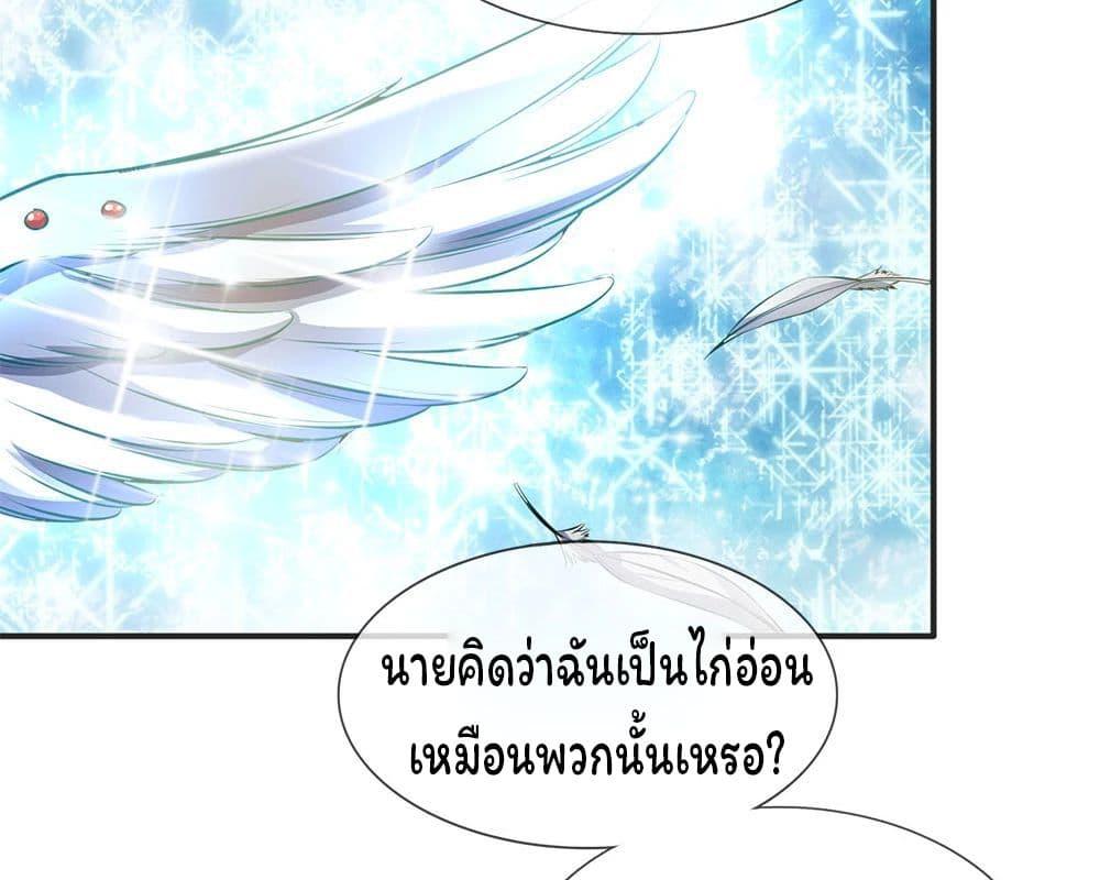 Manga-lc-com อ่านมังงะ อ่านการ์ตูน ออนไลน์ ฟรี Eternal god King ตอนที่ 1 2 3 4 5 6 7 8 9 10 11 12 13 14 ฟรี ไม่มีโฆษณา Manga-lc - อ่าน มังงะ อ่าน การ์ตูน ออนไลน์ อ่านมังงะ ฟรี