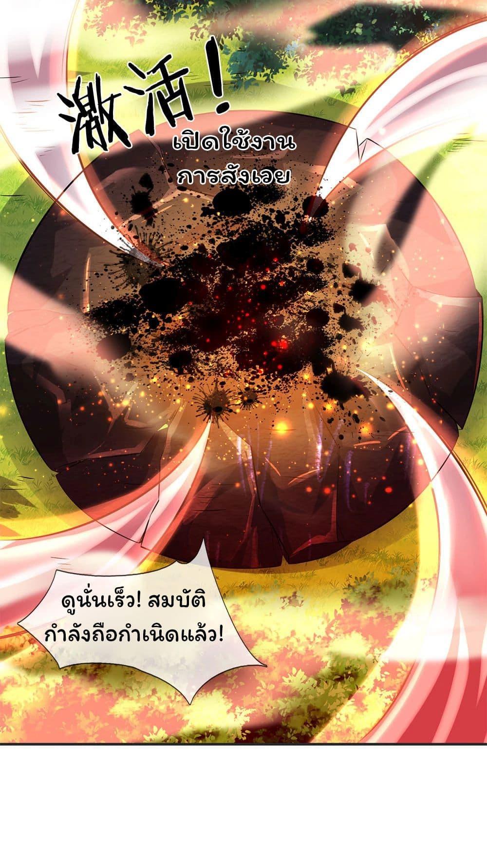 Manga-lc-com อ่านมังงะ อ่านการ์ตูน ออนไลน์ ฟรี Eternal god King ตอนที่ 1 2 3 4 5 6 7 8 9 10 11 12 13 14 ฟรี ไม่มีโฆษณา Manga-lc - อ่าน มังงะ อ่าน การ์ตูน ออนไลน์ อ่านมังงะ ฟรี