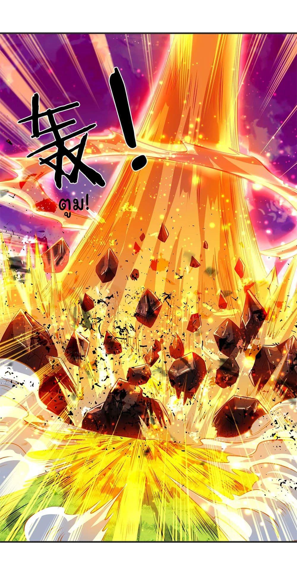 Manga-lc-com อ่านมังงะ อ่านการ์ตูน ออนไลน์ ฟรี Eternal god King ตอนที่ 1 2 3 4 5 6 7 8 9 10 11 12 13 14 ฟรี ไม่มีโฆษณา Manga-lc - อ่าน มังงะ อ่าน การ์ตูน ออนไลน์ อ่านมังงะ ฟรี