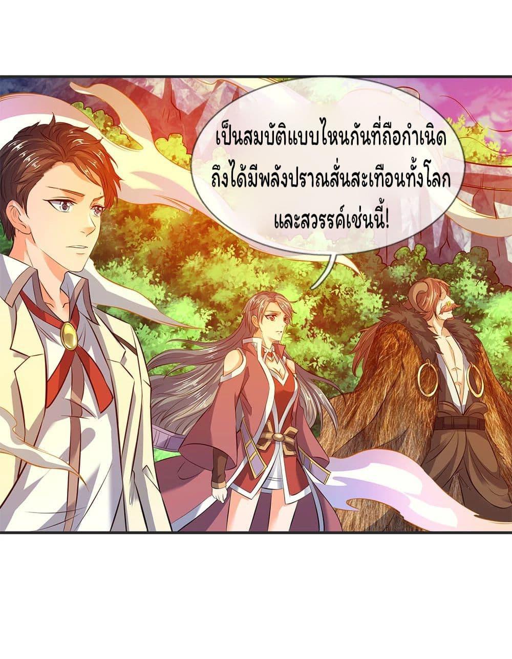 Manga-lc-com อ่านมังงะ อ่านการ์ตูน ออนไลน์ ฟรี Eternal god King ตอนที่ 1 2 3 4 5 6 7 8 9 10 11 12 13 14 ฟรี ไม่มีโฆษณา Manga-lc - อ่าน มังงะ อ่าน การ์ตูน ออนไลน์ อ่านมังงะ ฟรี
