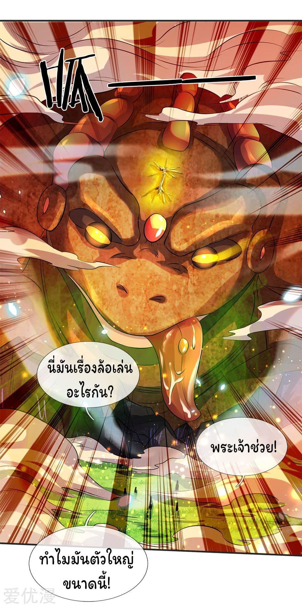 Manga-lc-com อ่านมังงะ อ่านการ์ตูน ออนไลน์ ฟรี Eternal god King ตอนที่ 1 2 3 4 5 6 7 8 9 10 11 12 13 14 ฟรี ไม่มีโฆษณา Manga-lc - อ่าน มังงะ อ่าน การ์ตูน ออนไลน์ อ่านมังงะ ฟรี