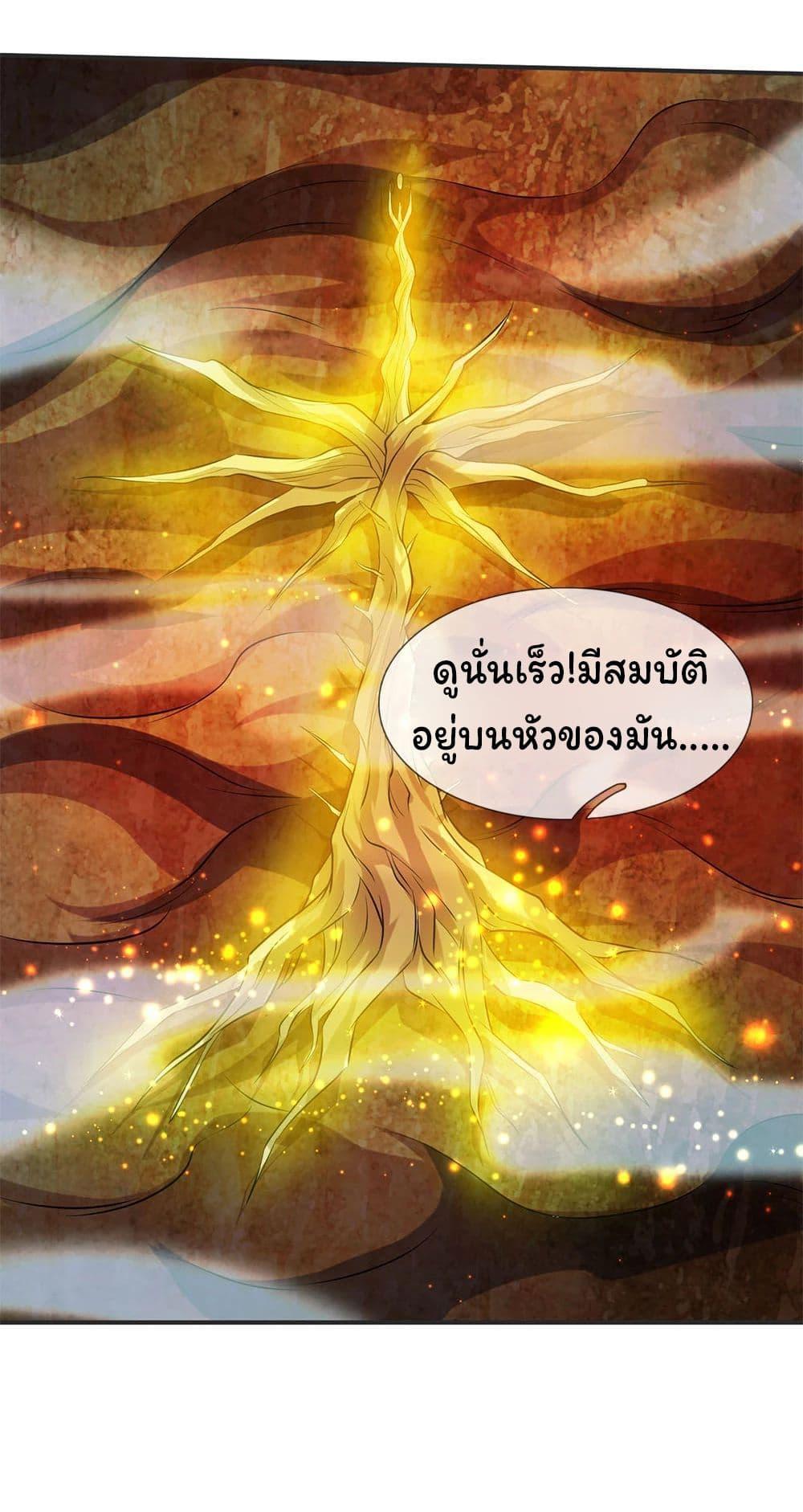 Manga-lc-com อ่านมังงะ อ่านการ์ตูน ออนไลน์ ฟรี Eternal god King ตอนที่ 1 2 3 4 5 6 7 8 9 10 11 12 13 14 ฟรี ไม่มีโฆษณา Manga-lc - อ่าน มังงะ อ่าน การ์ตูน ออนไลน์ อ่านมังงะ ฟรี