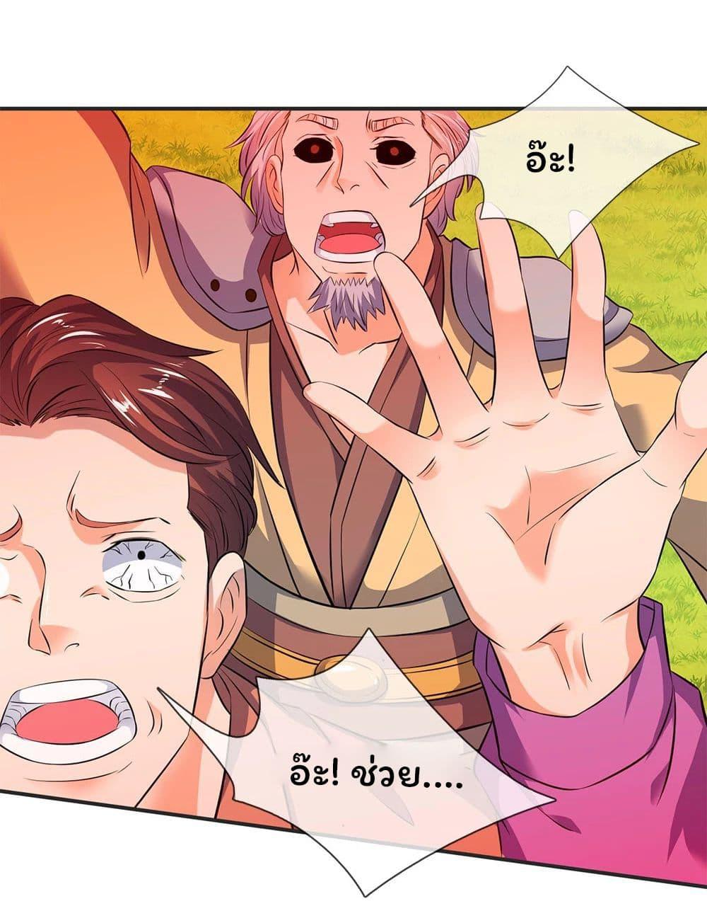 Manga-lc-com อ่านมังงะ อ่านการ์ตูน ออนไลน์ ฟรี Eternal god King ตอนที่ 1 2 3 4 5 6 7 8 9 10 11 12 13 14 ฟรี ไม่มีโฆษณา Manga-lc - อ่าน มังงะ อ่าน การ์ตูน ออนไลน์ อ่านมังงะ ฟรี