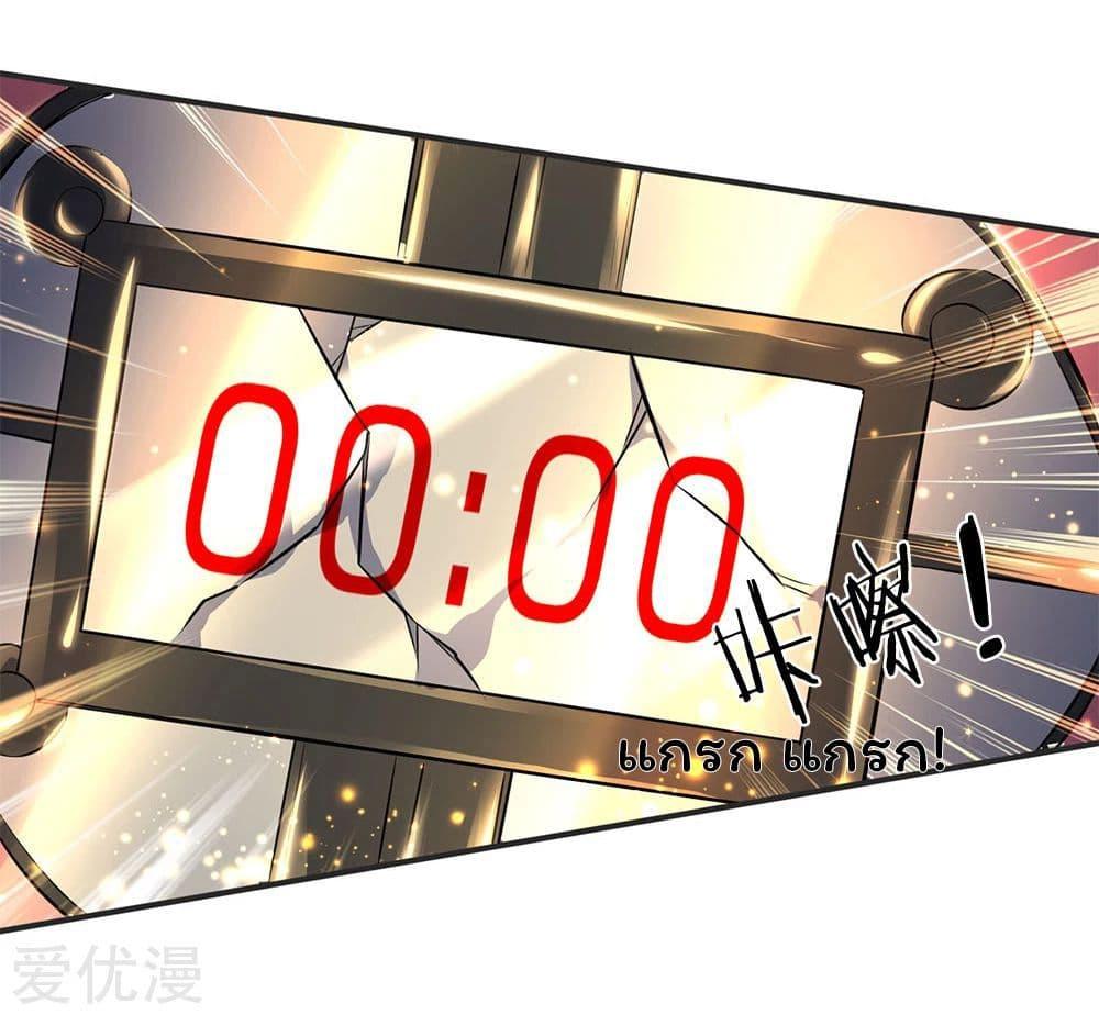 Manga-lc-com อ่านมังงะ อ่านการ์ตูน ออนไลน์ ฟรี Eternal god King ตอนที่ 1 2 3 4 5 6 7 8 9 10 11 12 13 14 ฟรี ไม่มีโฆษณา Manga-lc - อ่าน มังงะ อ่าน การ์ตูน ออนไลน์ อ่านมังงะ ฟรี