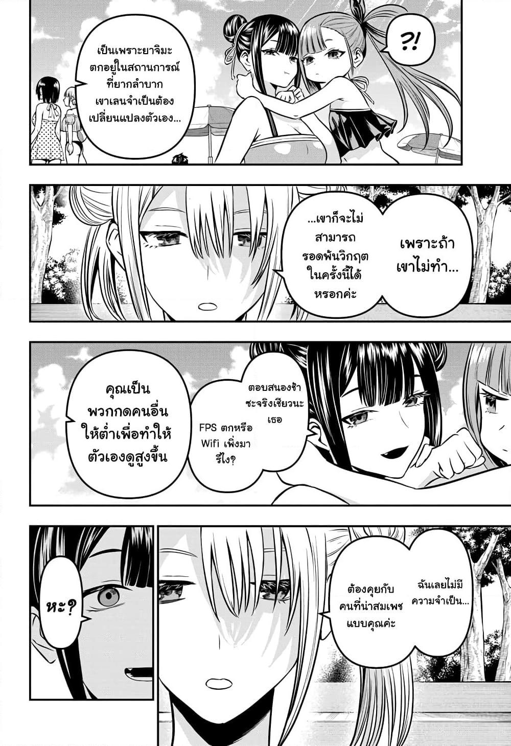 Manga-lc-com อ่านมังงะ อ่านการ์ตูน ออนไลน์ ฟรี Nue’s Exorcist ตอนที่ 1 2 3 4 5 6 7 8 9 10 11 12 13 14 ฟรี ไม่มีโฆษณา Manga-lc - อ่าน มังงะ อ่าน การ์ตูน ออนไลน์ อ่านมังงะ ฟรี