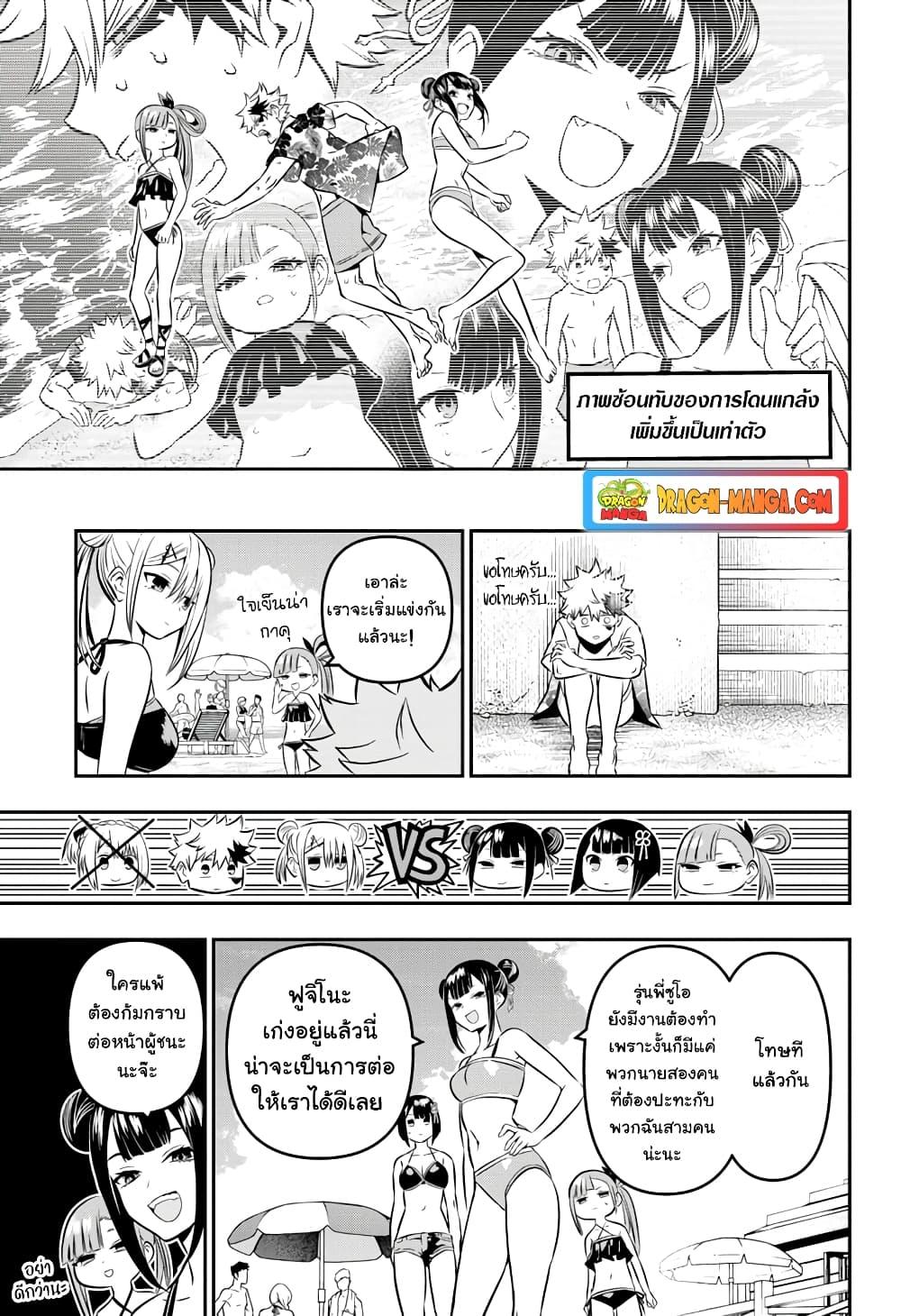 Manga-lc-com อ่านมังงะ อ่านการ์ตูน ออนไลน์ ฟรี Nue’s Exorcist ตอนที่ 1 2 3 4 5 6 7 8 9 10 11 12 13 14 ฟรี ไม่มีโฆษณา Manga-lc - อ่าน มังงะ อ่าน การ์ตูน ออนไลน์ อ่านมังงะ ฟรี