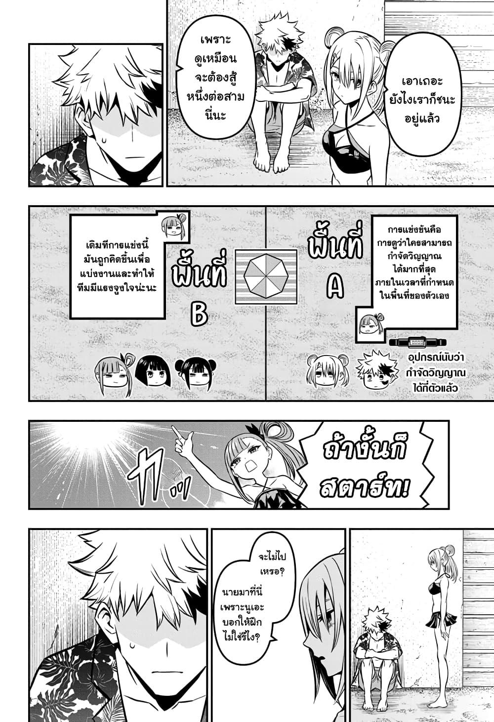 Manga-lc-com อ่านมังงะ อ่านการ์ตูน ออนไลน์ ฟรี Nue’s Exorcist ตอนที่ 1 2 3 4 5 6 7 8 9 10 11 12 13 14 ฟรี ไม่มีโฆษณา Manga-lc - อ่าน มังงะ อ่าน การ์ตูน ออนไลน์ อ่านมังงะ ฟรี