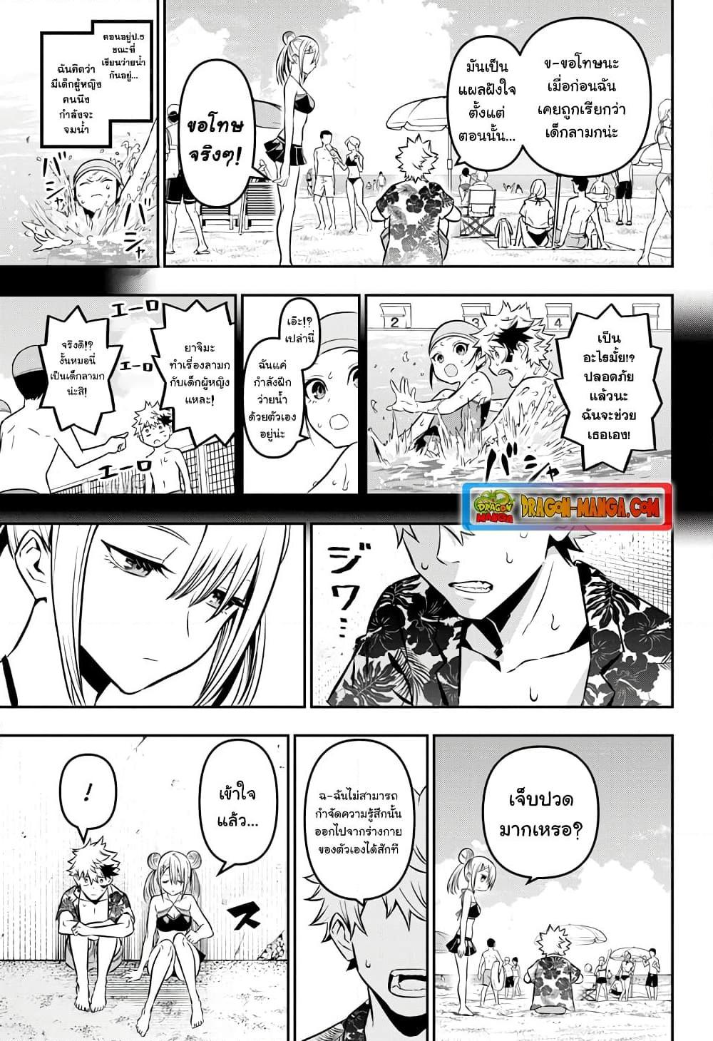 Manga-lc-com อ่านมังงะ อ่านการ์ตูน ออนไลน์ ฟรี Nue’s Exorcist ตอนที่ 1 2 3 4 5 6 7 8 9 10 11 12 13 14 ฟรี ไม่มีโฆษณา Manga-lc - อ่าน มังงะ อ่าน การ์ตูน ออนไลน์ อ่านมังงะ ฟรี