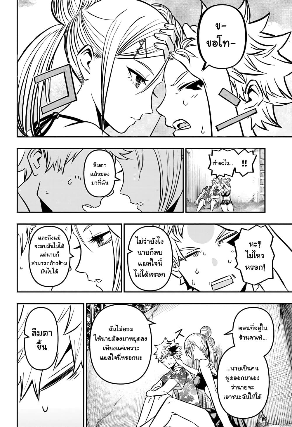 Manga-lc-com อ่านมังงะ อ่านการ์ตูน ออนไลน์ ฟรี Nue’s Exorcist ตอนที่ 1 2 3 4 5 6 7 8 9 10 11 12 13 14 ฟรี ไม่มีโฆษณา Manga-lc - อ่าน มังงะ อ่าน การ์ตูน ออนไลน์ อ่านมังงะ ฟรี