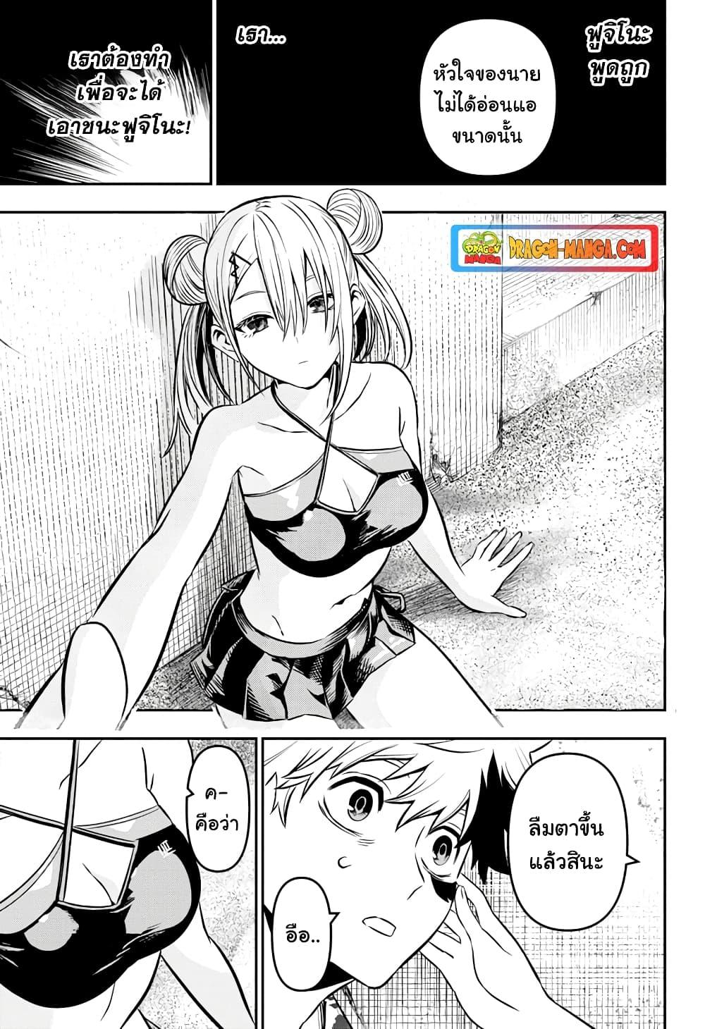 Manga-lc-com อ่านมังงะ อ่านการ์ตูน ออนไลน์ ฟรี Nue’s Exorcist ตอนที่ 1 2 3 4 5 6 7 8 9 10 11 12 13 14 ฟรี ไม่มีโฆษณา Manga-lc - อ่าน มังงะ อ่าน การ์ตูน ออนไลน์ อ่านมังงะ ฟรี