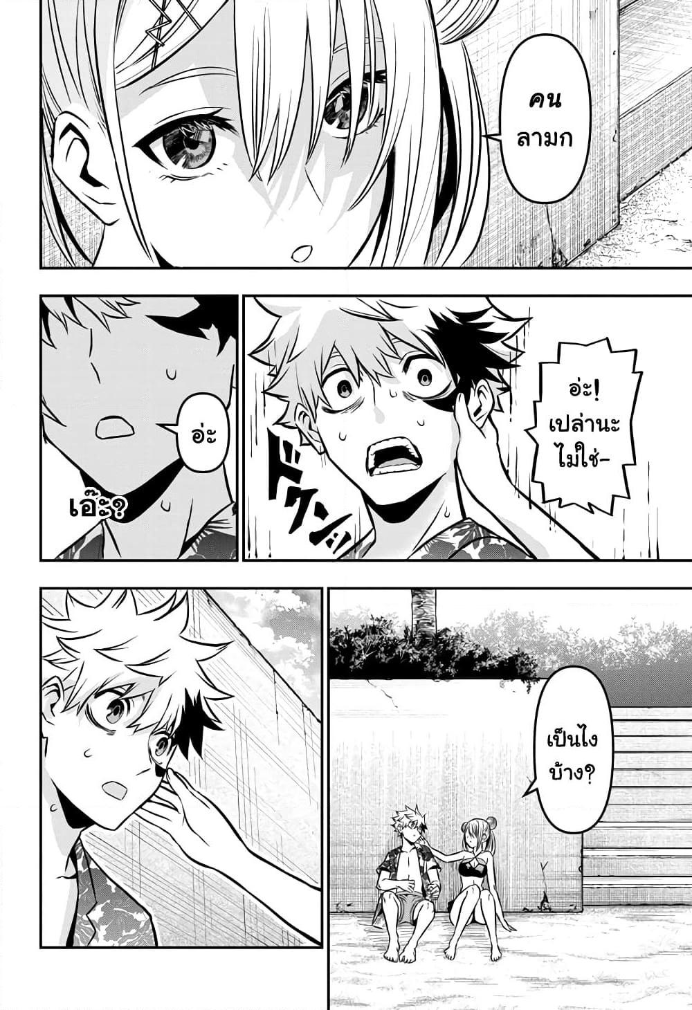Manga-lc-com อ่านมังงะ อ่านการ์ตูน ออนไลน์ ฟรี Nue’s Exorcist ตอนที่ 1 2 3 4 5 6 7 8 9 10 11 12 13 14 ฟรี ไม่มีโฆษณา Manga-lc - อ่าน มังงะ อ่าน การ์ตูน ออนไลน์ อ่านมังงะ ฟรี