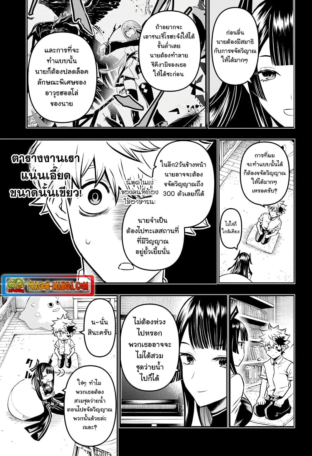 Manga-lc-com อ่านมังงะ อ่านการ์ตูน ออนไลน์ ฟรี Nue’s Exorcist ตอนที่ 1 2 3 4 5 6 7 8 9 10 11 12 13 14 ฟรี ไม่มีโฆษณา Manga-lc - อ่าน มังงะ อ่าน การ์ตูน ออนไลน์ อ่านมังงะ ฟรี