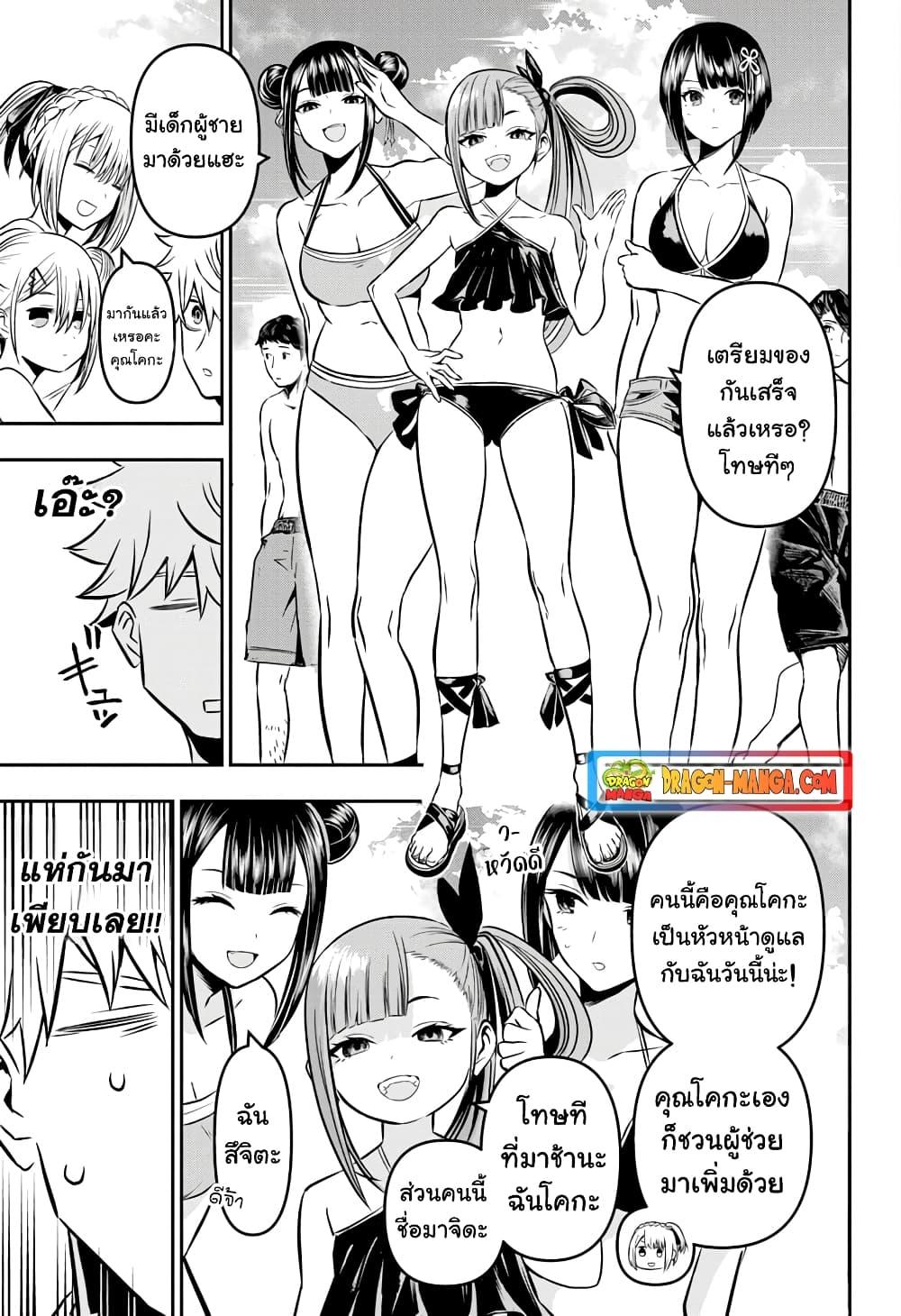 Manga-lc-com อ่านมังงะ อ่านการ์ตูน ออนไลน์ ฟรี Nue’s Exorcist ตอนที่ 1 2 3 4 5 6 7 8 9 10 11 12 13 14 ฟรี ไม่มีโฆษณา Manga-lc - อ่าน มังงะ อ่าน การ์ตูน ออนไลน์ อ่านมังงะ ฟรี