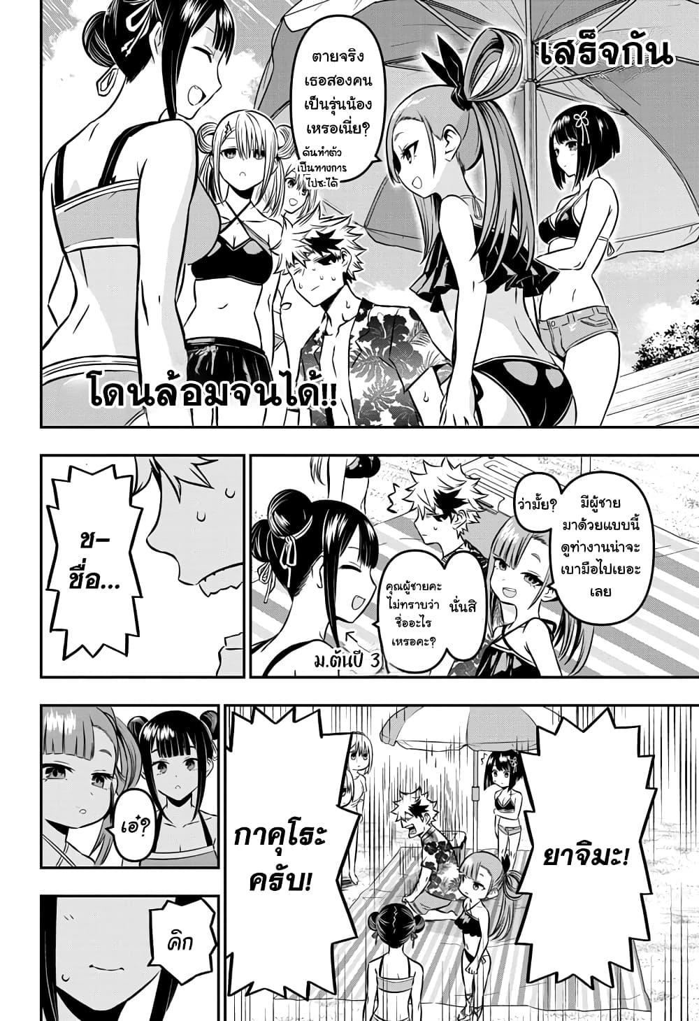 Manga-lc-com อ่านมังงะ อ่านการ์ตูน ออนไลน์ ฟรี Nue’s Exorcist ตอนที่ 1 2 3 4 5 6 7 8 9 10 11 12 13 14 ฟรี ไม่มีโฆษณา Manga-lc - อ่าน มังงะ อ่าน การ์ตูน ออนไลน์ อ่านมังงะ ฟรี