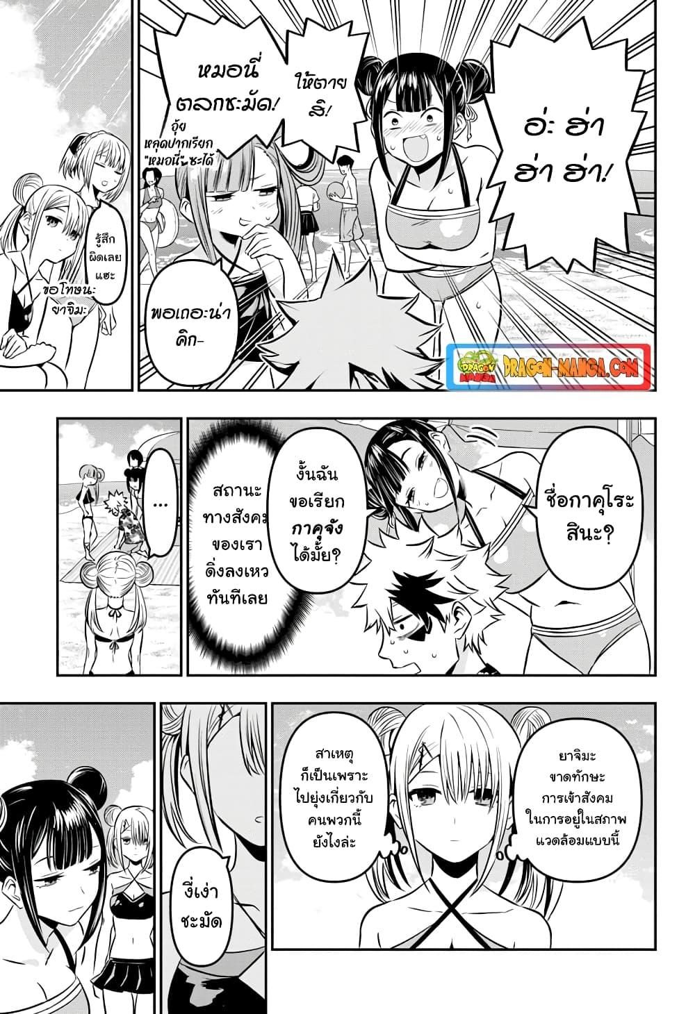 Manga-lc-com อ่านมังงะ อ่านการ์ตูน ออนไลน์ ฟรี Nue’s Exorcist ตอนที่ 1 2 3 4 5 6 7 8 9 10 11 12 13 14 ฟรี ไม่มีโฆษณา Manga-lc - อ่าน มังงะ อ่าน การ์ตูน ออนไลน์ อ่านมังงะ ฟรี