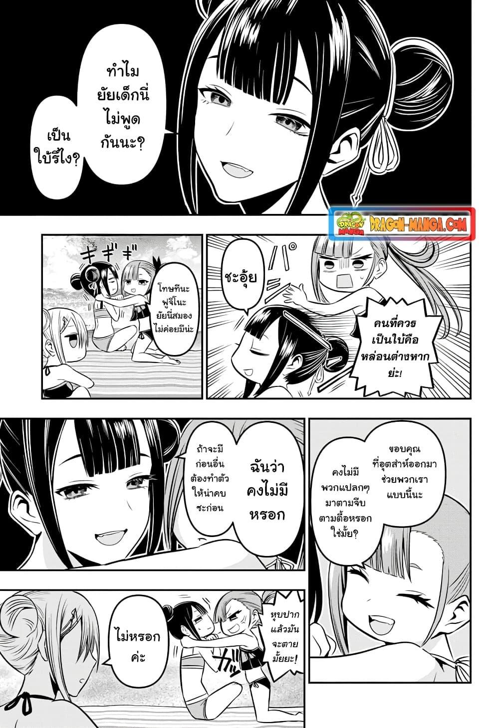Manga-lc-com อ่านมังงะ อ่านการ์ตูน ออนไลน์ ฟรี Nue’s Exorcist ตอนที่ 1 2 3 4 5 6 7 8 9 10 11 12 13 14 ฟรี ไม่มีโฆษณา Manga-lc - อ่าน มังงะ อ่าน การ์ตูน ออนไลน์ อ่านมังงะ ฟรี