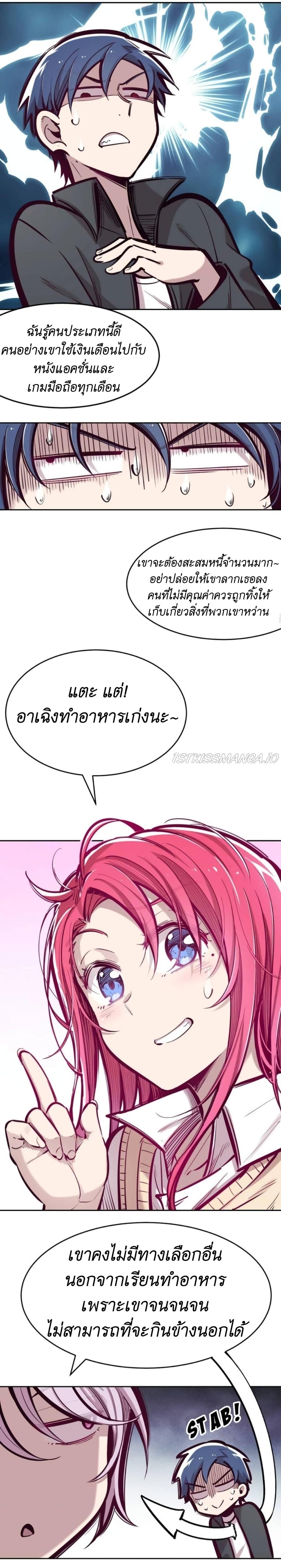 Manga-lc-com อ่านมังงะ อ่านการ์ตูน ออนไลน์ ฟรี Demon X Angel, Can’t Get Along! ตอนที่ 1 2 3 4 5 6 7 8 9 10 11 12 13 14 ฟรี ไม่มีโฆษณา Manga-lc - อ่าน มังงะ อ่าน การ์ตูน ออนไลน์ อ่านมังงะ ฟรี