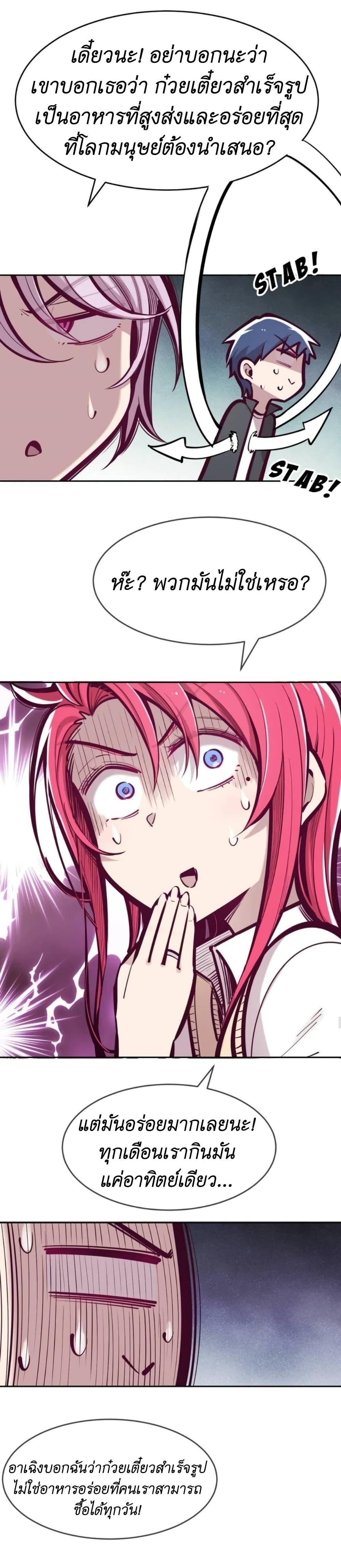 Manga-lc-com อ่านมังงะ อ่านการ์ตูน ออนไลน์ ฟรี Demon X Angel, Can’t Get Along! ตอนที่ 1 2 3 4 5 6 7 8 9 10 11 12 13 14 ฟรี ไม่มีโฆษณา Manga-lc - อ่าน มังงะ อ่าน การ์ตูน ออนไลน์ อ่านมังงะ ฟรี