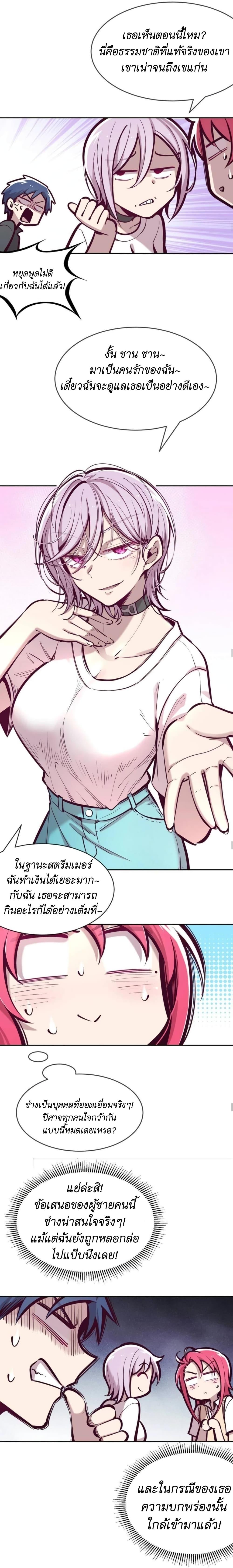 Manga-lc-com อ่านมังงะ อ่านการ์ตูน ออนไลน์ ฟรี Demon X Angel, Can’t Get Along! ตอนที่ 1 2 3 4 5 6 7 8 9 10 11 12 13 14 ฟรี ไม่มีโฆษณา Manga-lc - อ่าน มังงะ อ่าน การ์ตูน ออนไลน์ อ่านมังงะ ฟรี