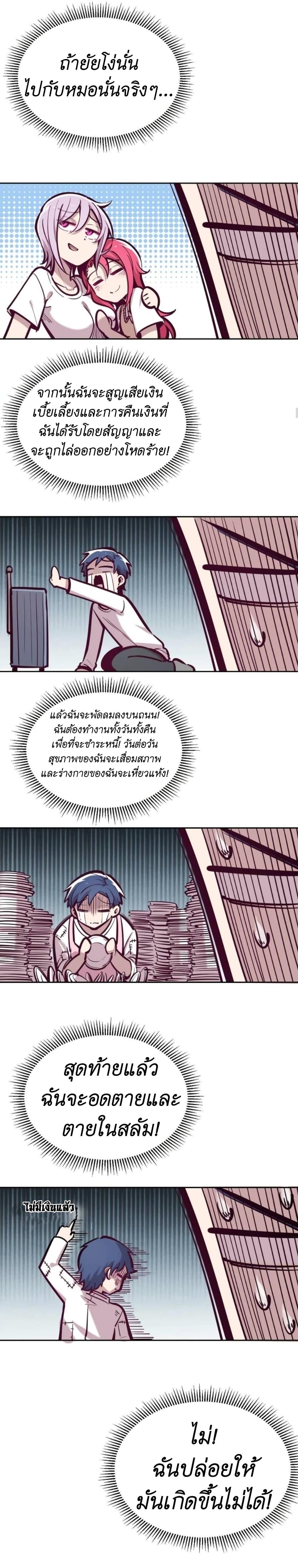 Manga-lc-com อ่านมังงะ อ่านการ์ตูน ออนไลน์ ฟรี Demon X Angel, Can’t Get Along! ตอนที่ 1 2 3 4 5 6 7 8 9 10 11 12 13 14 ฟรี ไม่มีโฆษณา Manga-lc - อ่าน มังงะ อ่าน การ์ตูน ออนไลน์ อ่านมังงะ ฟรี