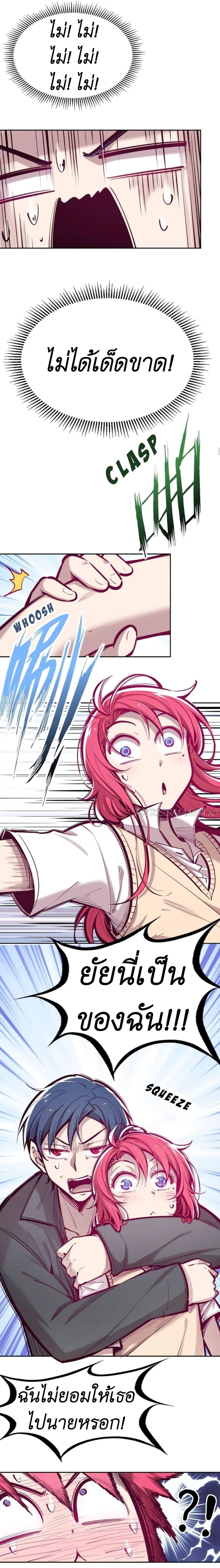 Manga-lc-com อ่านมังงะ อ่านการ์ตูน ออนไลน์ ฟรี Demon X Angel, Can’t Get Along! ตอนที่ 1 2 3 4 5 6 7 8 9 10 11 12 13 14 ฟรี ไม่มีโฆษณา Manga-lc - อ่าน มังงะ อ่าน การ์ตูน ออนไลน์ อ่านมังงะ ฟรี