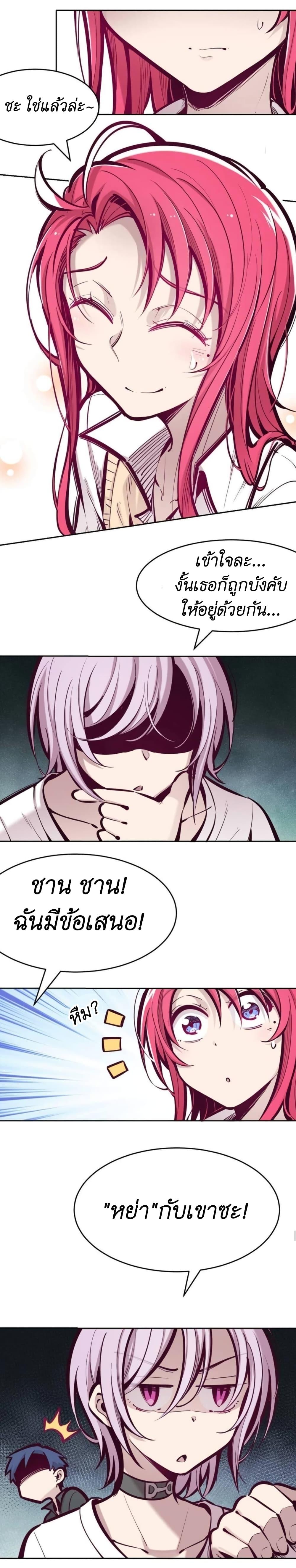 Manga-lc-com อ่านมังงะ อ่านการ์ตูน ออนไลน์ ฟรี Demon X Angel, Can’t Get Along! ตอนที่ 1 2 3 4 5 6 7 8 9 10 11 12 13 14 ฟรี ไม่มีโฆษณา Manga-lc - อ่าน มังงะ อ่าน การ์ตูน ออนไลน์ อ่านมังงะ ฟรี