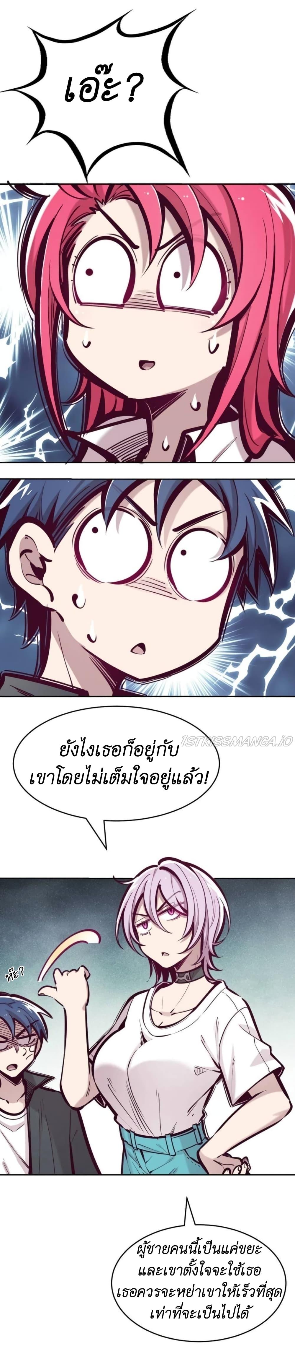 Manga-lc-com อ่านมังงะ อ่านการ์ตูน ออนไลน์ ฟรี Demon X Angel, Can’t Get Along! ตอนที่ 1 2 3 4 5 6 7 8 9 10 11 12 13 14 ฟรี ไม่มีโฆษณา Manga-lc - อ่าน มังงะ อ่าน การ์ตูน ออนไลน์ อ่านมังงะ ฟรี