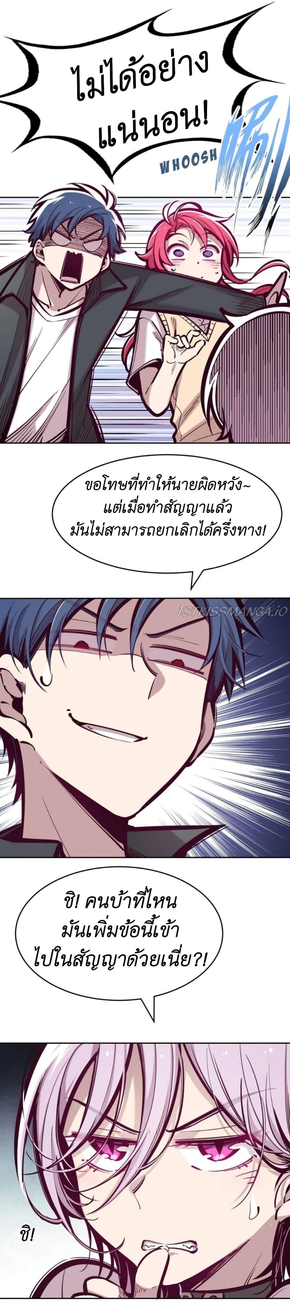 Manga-lc-com อ่านมังงะ อ่านการ์ตูน ออนไลน์ ฟรี Demon X Angel, Can’t Get Along! ตอนที่ 1 2 3 4 5 6 7 8 9 10 11 12 13 14 ฟรี ไม่มีโฆษณา Manga-lc - อ่าน มังงะ อ่าน การ์ตูน ออนไลน์ อ่านมังงะ ฟรี