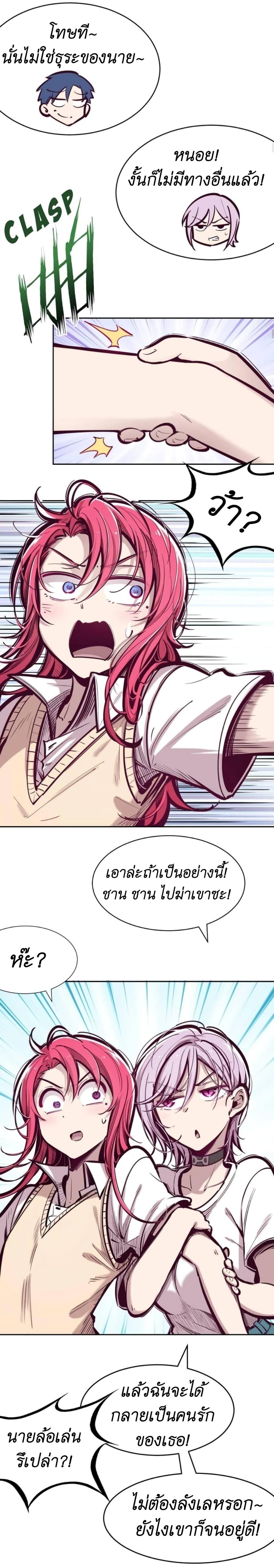 Manga-lc-com อ่านมังงะ อ่านการ์ตูน ออนไลน์ ฟรี Demon X Angel, Can’t Get Along! ตอนที่ 1 2 3 4 5 6 7 8 9 10 11 12 13 14 ฟรี ไม่มีโฆษณา Manga-lc - อ่าน มังงะ อ่าน การ์ตูน ออนไลน์ อ่านมังงะ ฟรี