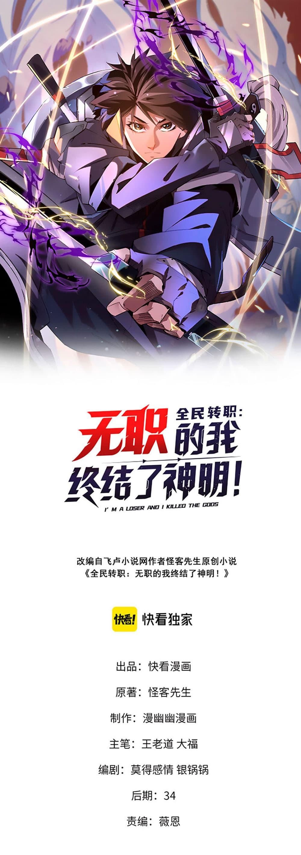 Manga-lc-com อ่านมังงะ อ่านการ์ตูน ออนไลน์ ฟรี Job Changing for the Entire Population The Jobless Me Will Terminate the Gods ตอนที่ 1 2 3 4 5 6 7 8 9 10 11 12 13 14 ฟรี ไม่มีโฆษณา Manga-lc - อ่าน มังงะ อ่าน การ์ตูน ออนไลน์ อ่านมังงะ ฟรี