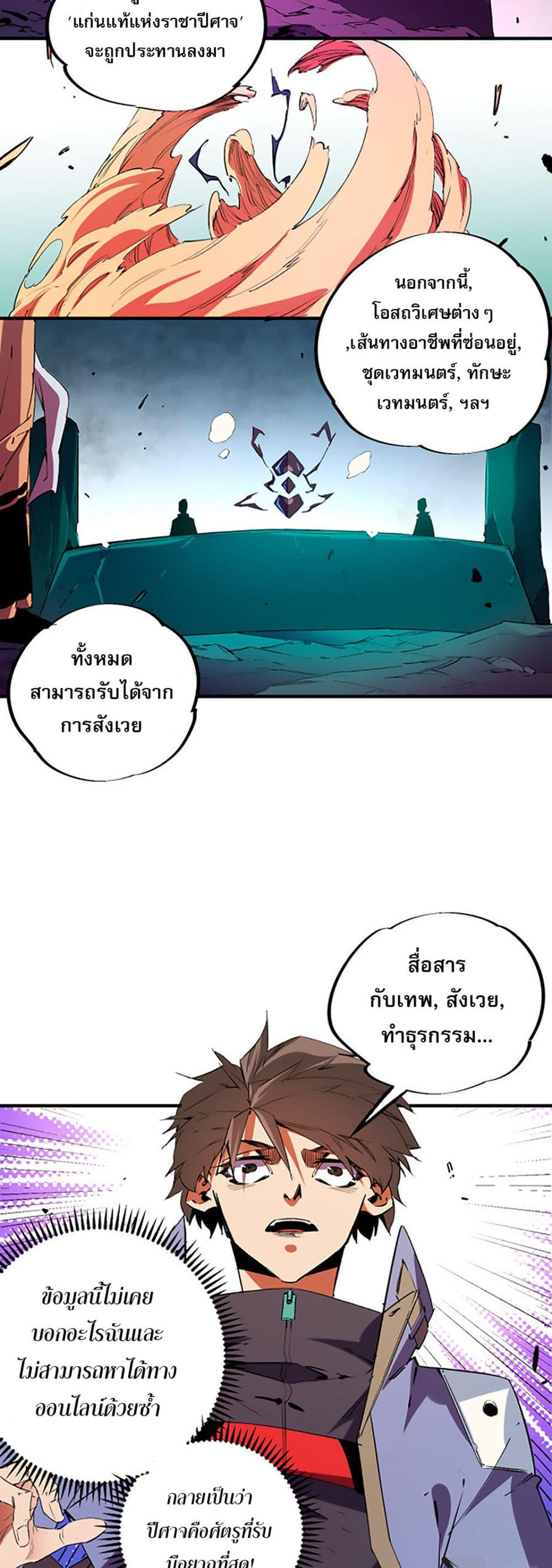 Manga-lc-com อ่านมังงะ อ่านการ์ตูน ออนไลน์ ฟรี Job Changing for the Entire Population The Jobless Me Will Terminate the Gods ตอนที่ 1 2 3 4 5 6 7 8 9 10 11 12 13 14 ฟรี ไม่มีโฆษณา Manga-lc - อ่าน มังงะ อ่าน การ์ตูน ออนไลน์ อ่านมังงะ ฟรี