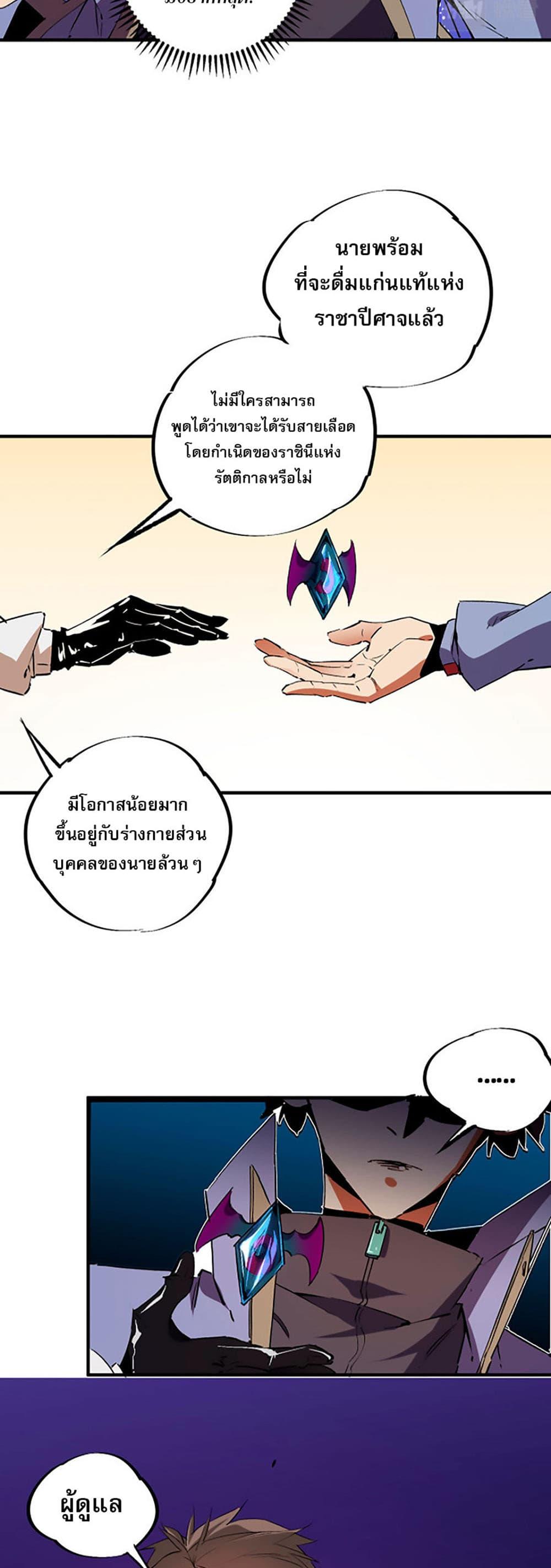 Manga-lc-com อ่านมังงะ อ่านการ์ตูน ออนไลน์ ฟรี Job Changing for the Entire Population The Jobless Me Will Terminate the Gods ตอนที่ 1 2 3 4 5 6 7 8 9 10 11 12 13 14 ฟรี ไม่มีโฆษณา Manga-lc - อ่าน มังงะ อ่าน การ์ตูน ออนไลน์ อ่านมังงะ ฟรี