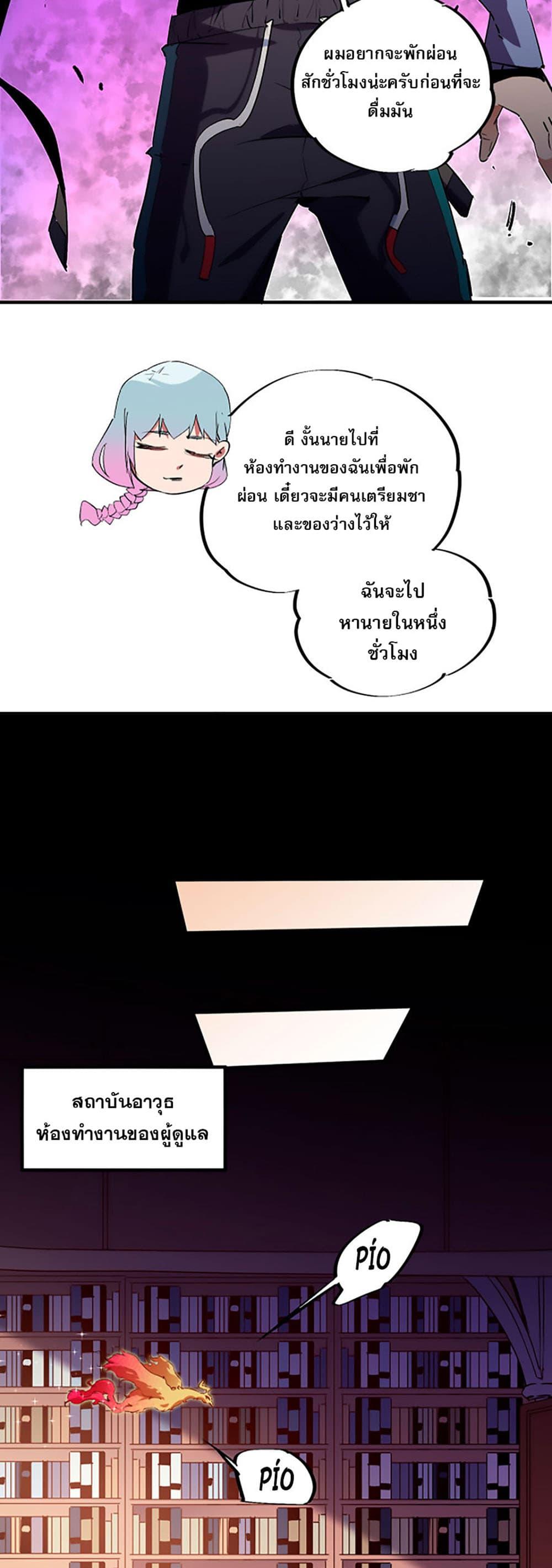 Manga-lc-com อ่านมังงะ อ่านการ์ตูน ออนไลน์ ฟรี Job Changing for the Entire Population The Jobless Me Will Terminate the Gods ตอนที่ 1 2 3 4 5 6 7 8 9 10 11 12 13 14 ฟรี ไม่มีโฆษณา Manga-lc - อ่าน มังงะ อ่าน การ์ตูน ออนไลน์ อ่านมังงะ ฟรี