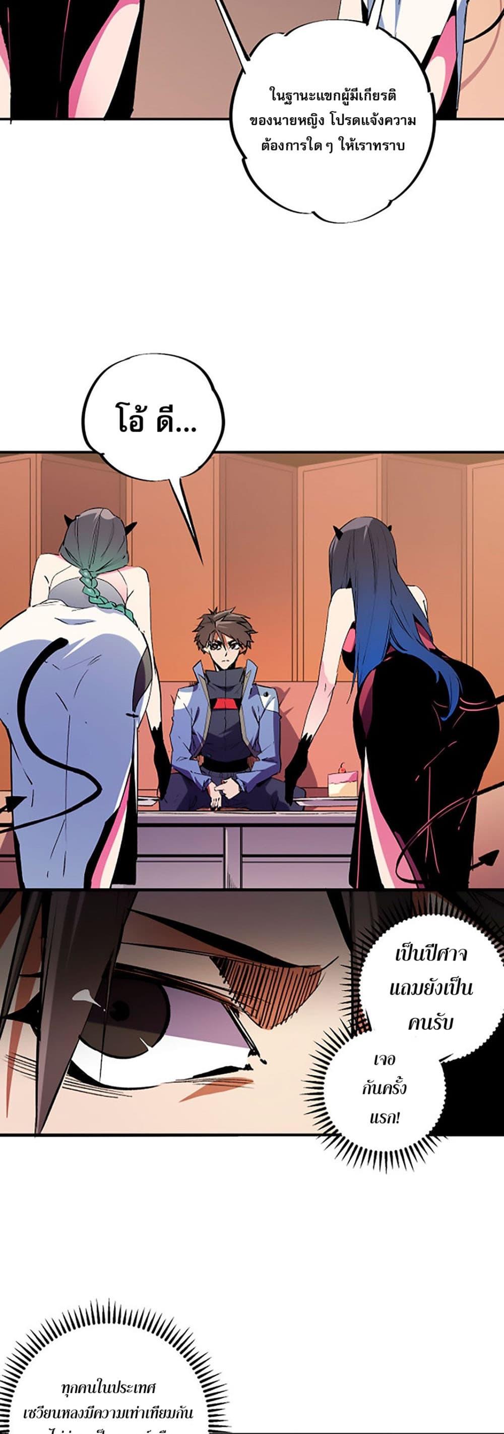 Manga-lc-com อ่านมังงะ อ่านการ์ตูน ออนไลน์ ฟรี Job Changing for the Entire Population The Jobless Me Will Terminate the Gods ตอนที่ 1 2 3 4 5 6 7 8 9 10 11 12 13 14 ฟรี ไม่มีโฆษณา Manga-lc - อ่าน มังงะ อ่าน การ์ตูน ออนไลน์ อ่านมังงะ ฟรี