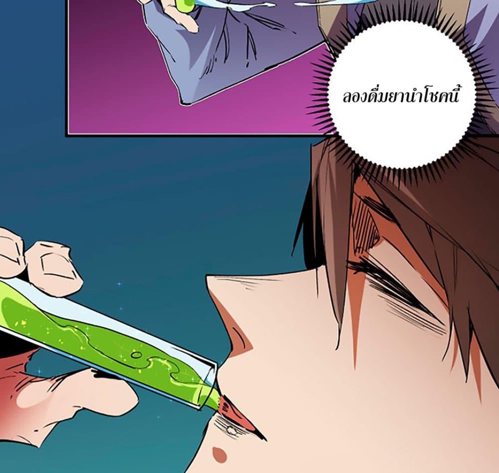 Manga-lc-com อ่านมังงะ อ่านการ์ตูน ออนไลน์ ฟรี Job Changing for the Entire Population The Jobless Me Will Terminate the Gods ตอนที่ 1 2 3 4 5 6 7 8 9 10 11 12 13 14 ฟรี ไม่มีโฆษณา Manga-lc - อ่าน มังงะ อ่าน การ์ตูน ออนไลน์ อ่านมังงะ ฟรี