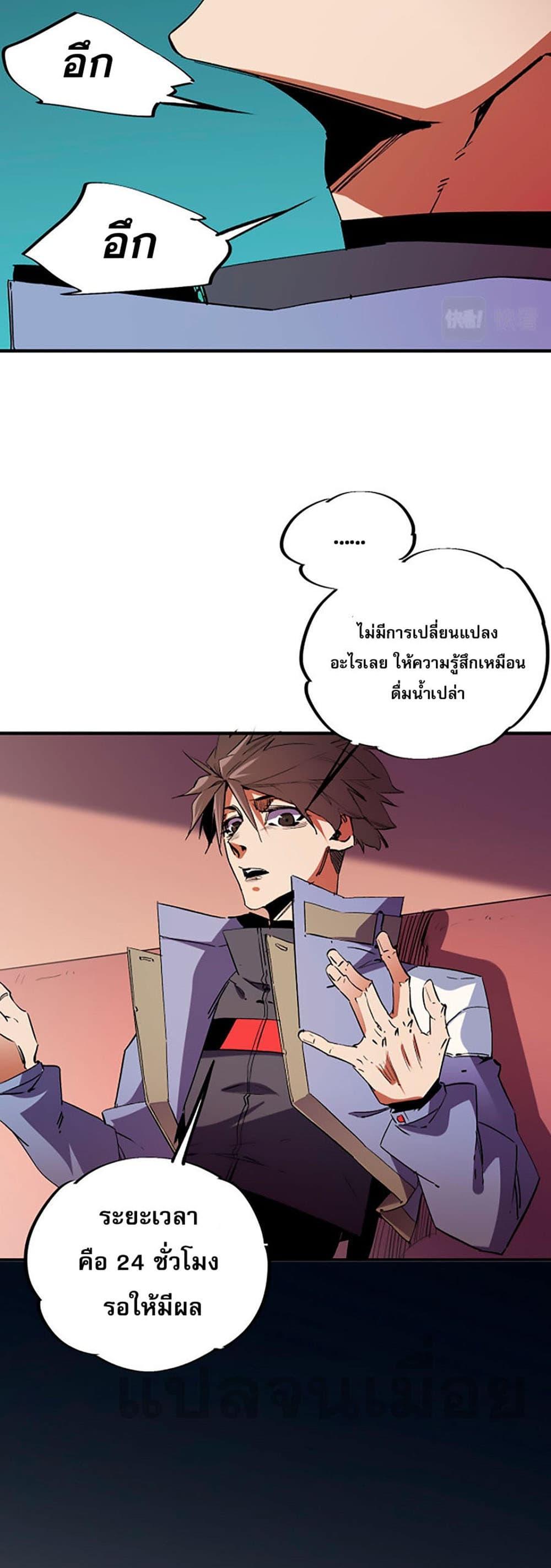 Manga-lc-com อ่านมังงะ อ่านการ์ตูน ออนไลน์ ฟรี Job Changing for the Entire Population The Jobless Me Will Terminate the Gods ตอนที่ 1 2 3 4 5 6 7 8 9 10 11 12 13 14 ฟรี ไม่มีโฆษณา Manga-lc - อ่าน มังงะ อ่าน การ์ตูน ออนไลน์ อ่านมังงะ ฟรี
