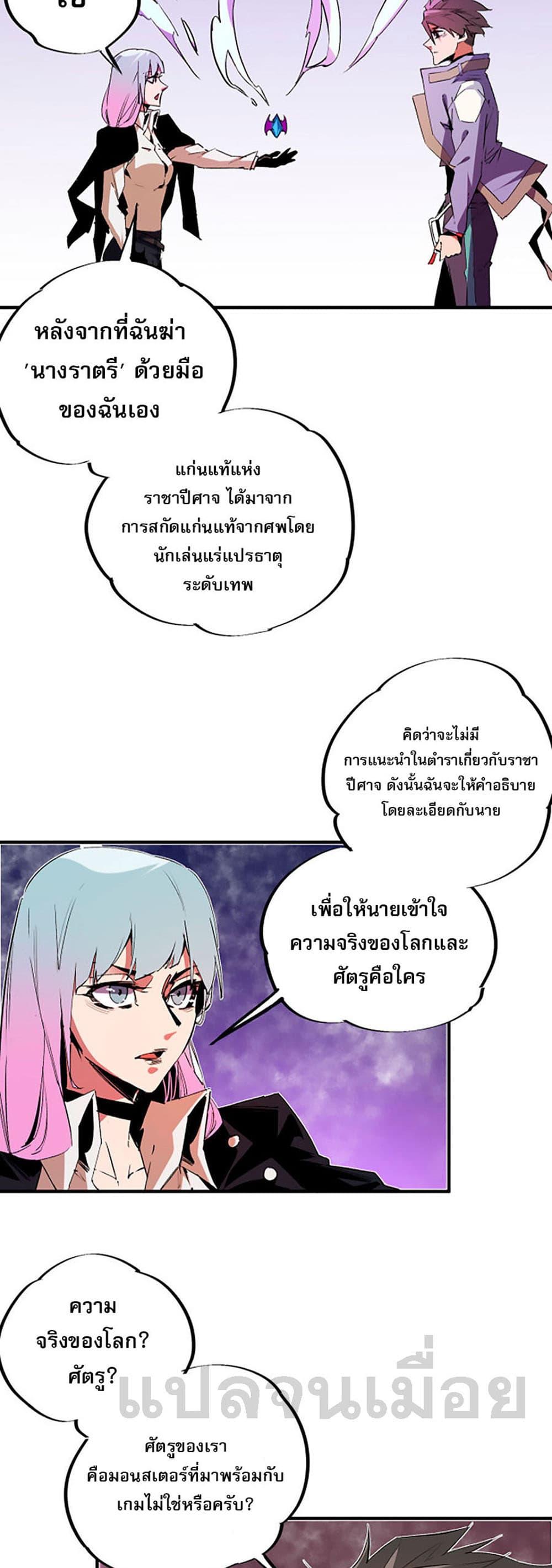 Manga-lc-com อ่านมังงะ อ่านการ์ตูน ออนไลน์ ฟรี Job Changing for the Entire Population The Jobless Me Will Terminate the Gods ตอนที่ 1 2 3 4 5 6 7 8 9 10 11 12 13 14 ฟรี ไม่มีโฆษณา Manga-lc - อ่าน มังงะ อ่าน การ์ตูน ออนไลน์ อ่านมังงะ ฟรี