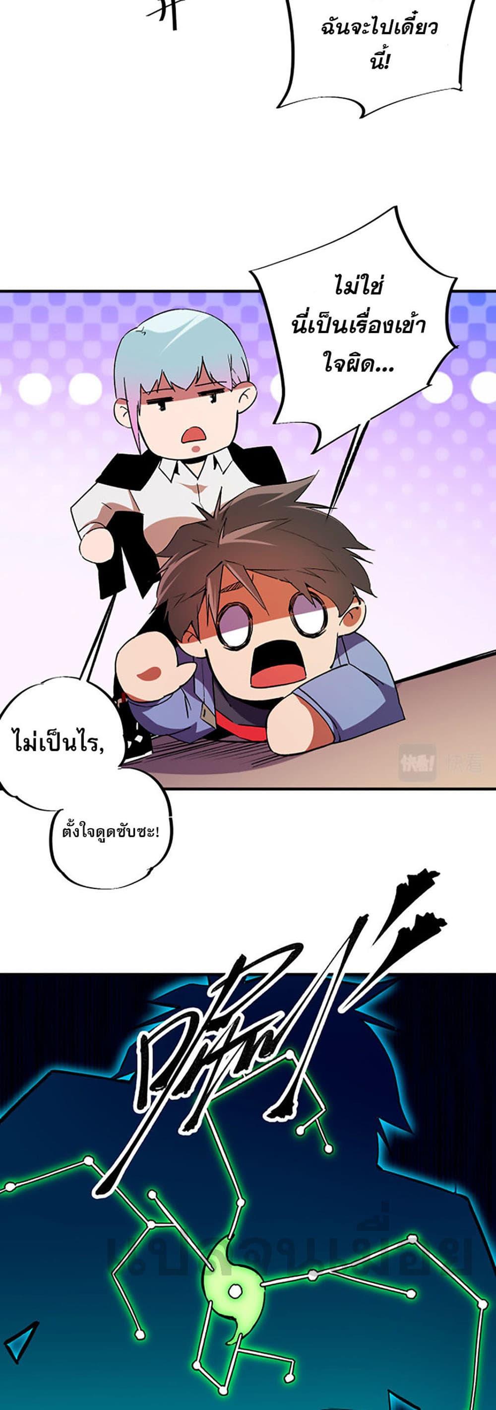 Manga-lc-com อ่านมังงะ อ่านการ์ตูน ออนไลน์ ฟรี Job Changing for the Entire Population The Jobless Me Will Terminate the Gods ตอนที่ 1 2 3 4 5 6 7 8 9 10 11 12 13 14 ฟรี ไม่มีโฆษณา Manga-lc - อ่าน มังงะ อ่าน การ์ตูน ออนไลน์ อ่านมังงะ ฟรี