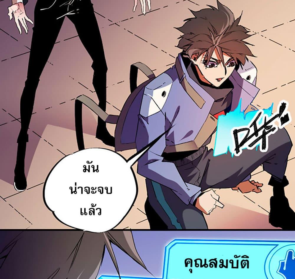Manga-lc-com อ่านมังงะ อ่านการ์ตูน ออนไลน์ ฟรี Job Changing for the Entire Population The Jobless Me Will Terminate the Gods ตอนที่ 1 2 3 4 5 6 7 8 9 10 11 12 13 14 ฟรี ไม่มีโฆษณา Manga-lc - อ่าน มังงะ อ่าน การ์ตูน ออนไลน์ อ่านมังงะ ฟรี