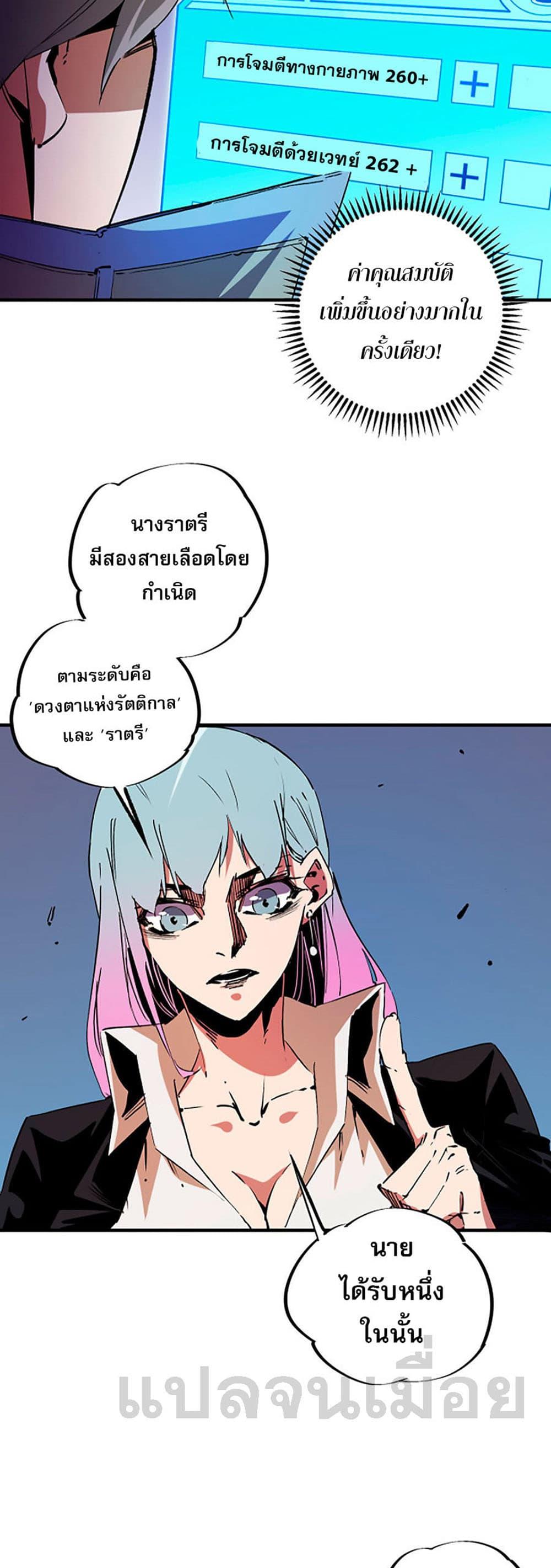 Manga-lc-com อ่านมังงะ อ่านการ์ตูน ออนไลน์ ฟรี Job Changing for the Entire Population The Jobless Me Will Terminate the Gods ตอนที่ 1 2 3 4 5 6 7 8 9 10 11 12 13 14 ฟรี ไม่มีโฆษณา Manga-lc - อ่าน มังงะ อ่าน การ์ตูน ออนไลน์ อ่านมังงะ ฟรี