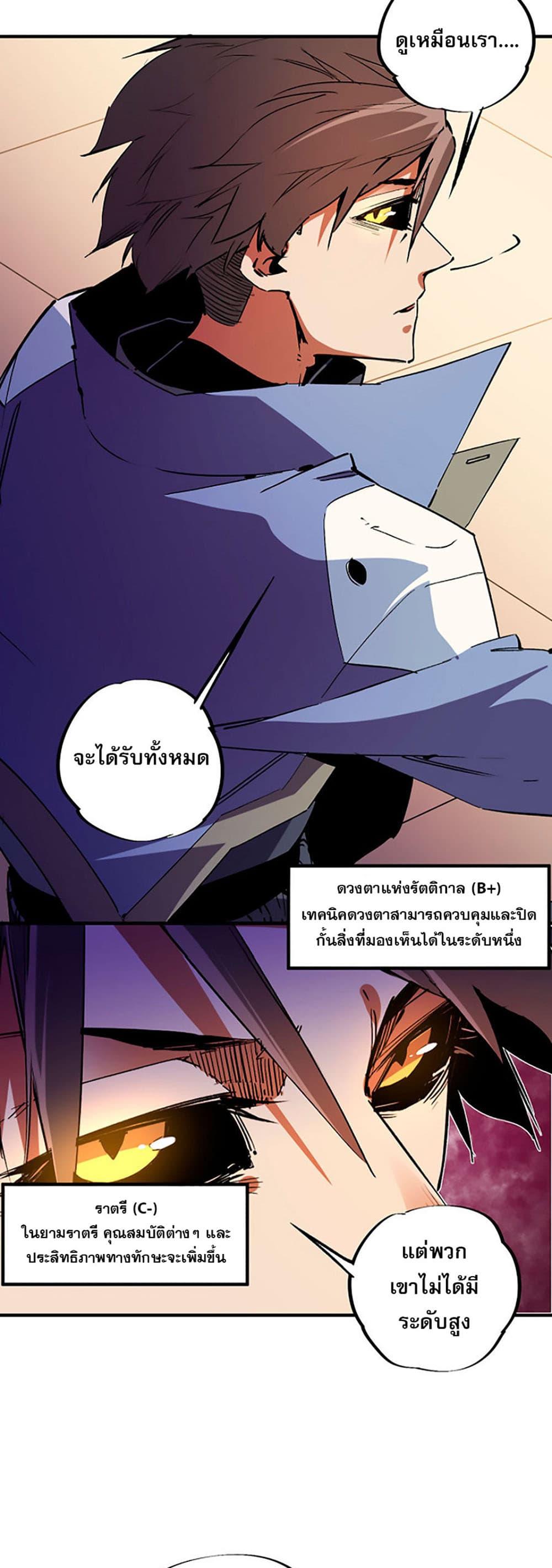 Manga-lc-com อ่านมังงะ อ่านการ์ตูน ออนไลน์ ฟรี Job Changing for the Entire Population The Jobless Me Will Terminate the Gods ตอนที่ 1 2 3 4 5 6 7 8 9 10 11 12 13 14 ฟรี ไม่มีโฆษณา Manga-lc - อ่าน มังงะ อ่าน การ์ตูน ออนไลน์ อ่านมังงะ ฟรี