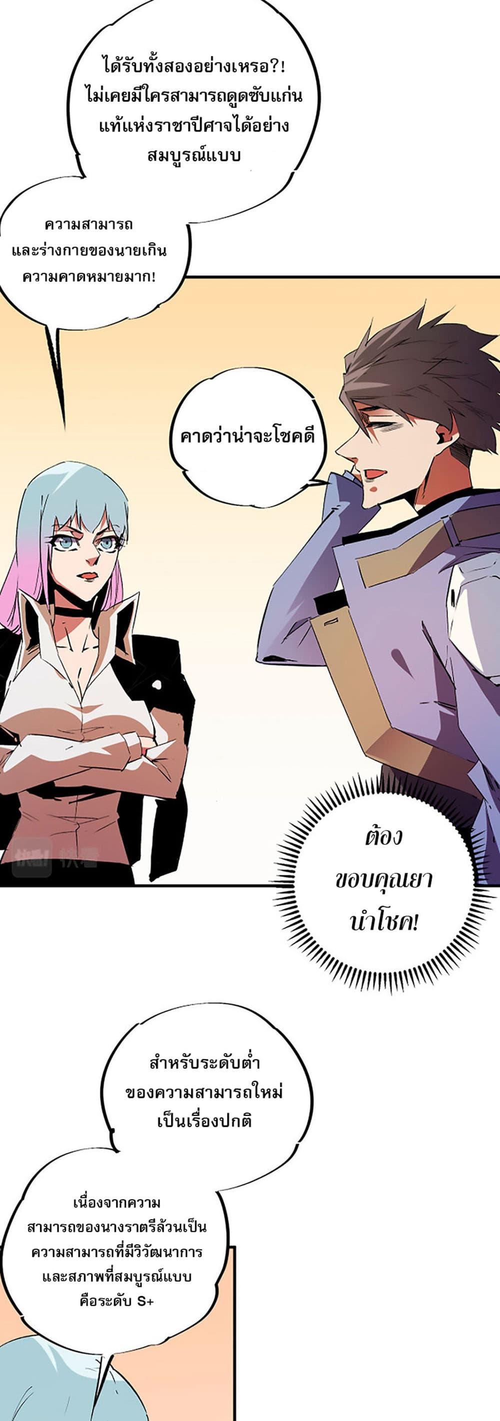 Manga-lc-com อ่านมังงะ อ่านการ์ตูน ออนไลน์ ฟรี Job Changing for the Entire Population The Jobless Me Will Terminate the Gods ตอนที่ 1 2 3 4 5 6 7 8 9 10 11 12 13 14 ฟรี ไม่มีโฆษณา Manga-lc - อ่าน มังงะ อ่าน การ์ตูน ออนไลน์ อ่านมังงะ ฟรี